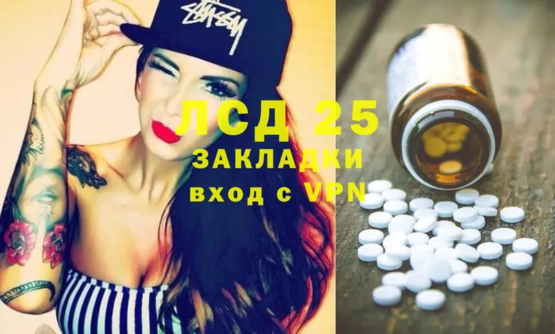 Лсд 25 экстази ecstasy  купить наркотики цена  Катайск 